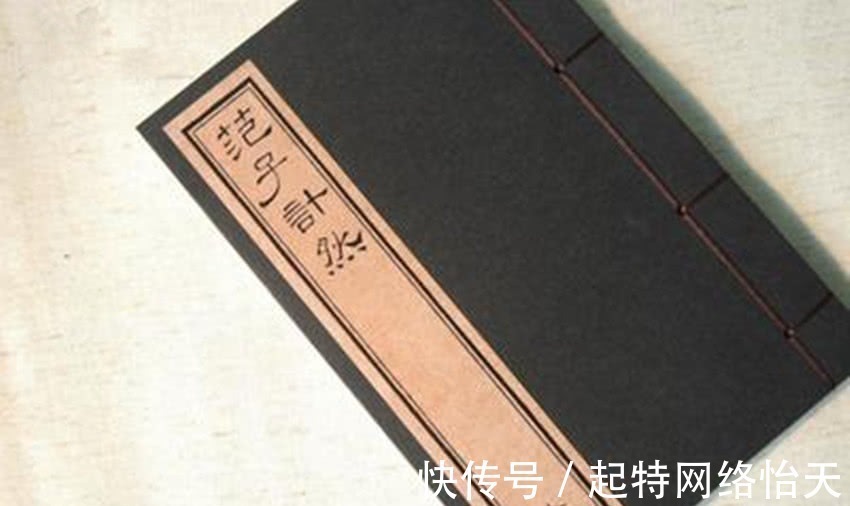 奇书#唯一一本可和《鬼谷子》相提并论的一本奇书,看过的人皆富可敌国