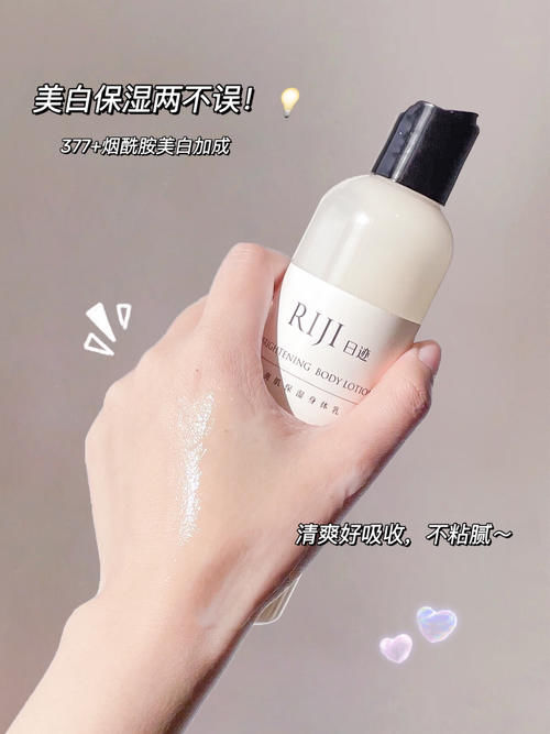 最适合学生党的美白“扛把子”，平价也能白到反光！