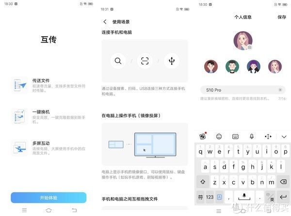 小姐姐|自然柔光人像 超清晰高质感 vivo S10 Pro深度评测