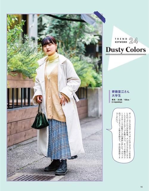 叠穿法原来这么耐看，掌握时尚技巧，穿搭不再单调