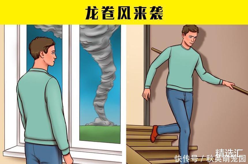 毒蘑菇|在紧急情况下，或许可以拯救生命的7个小技巧