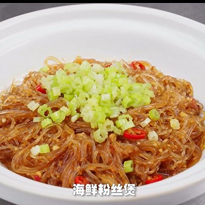 香芹粒|蚝油海鲜粉丝煲