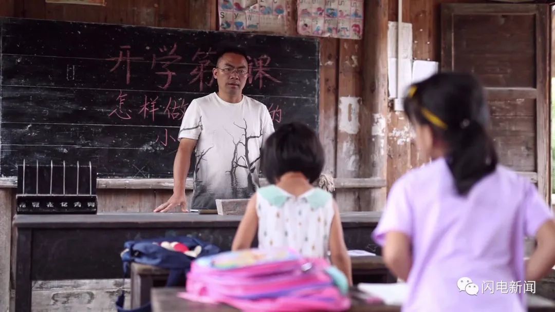 一年级|一个年级两名学生！ 乡村教师留守大山二十余载只为圆孩子上学梦