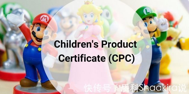 第三方|爬行垫亚马逊CPC认证证书，爬爬垫ASTM检测报告办理
