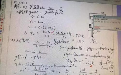 这样的学生答题卡，注定会拉低考试分数