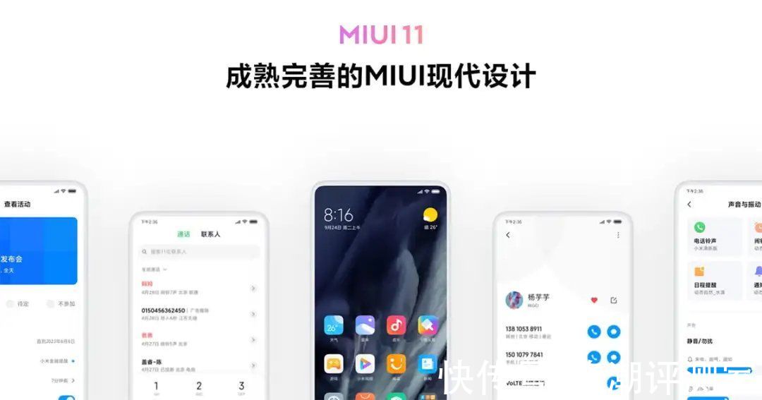 miui v4|曾经好评如潮的MIUI，现在怎么天天被骂啊