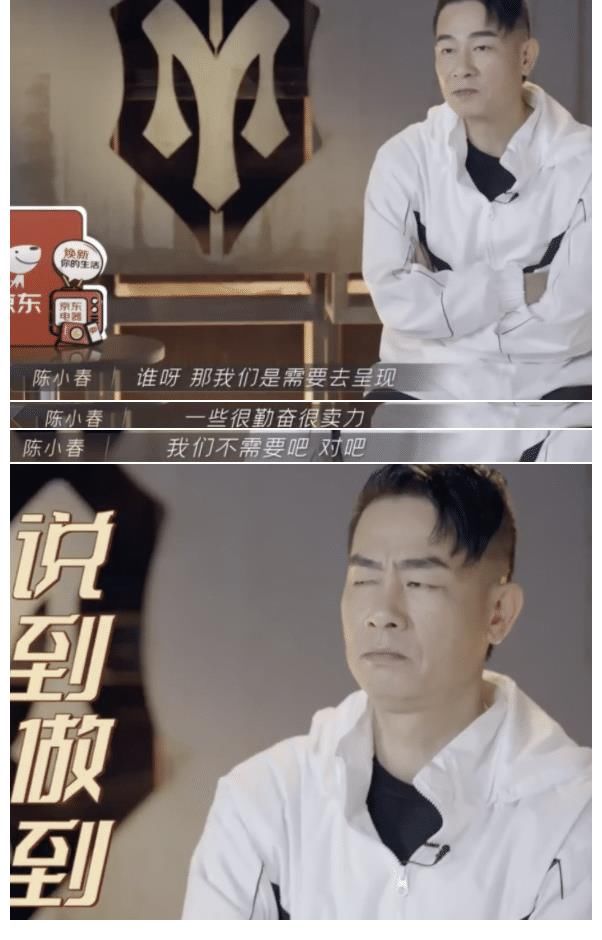 大实话|《披荆斩棘的哥哥》陈小春成拒绝内卷第一人！净说大实话了哈哈哈哈