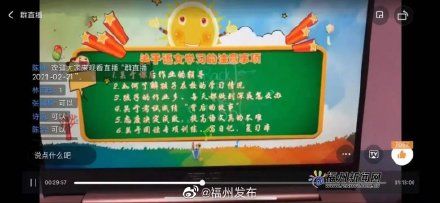 开学啦！福州多所学校有“惊喜”！