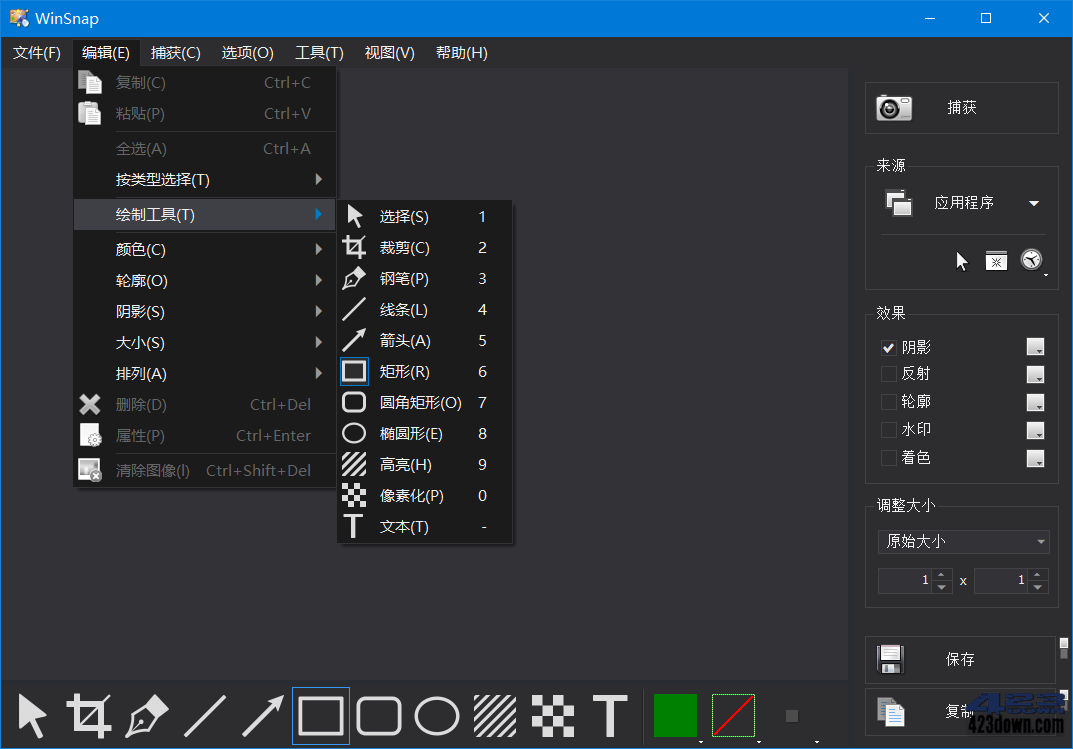 WinSnap中文版(屏幕截图工具) v6.0.9 破解版