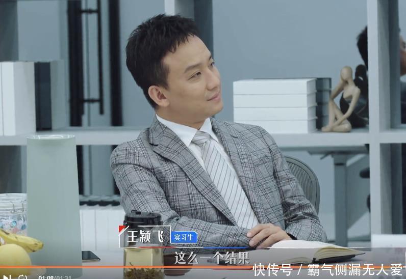 小星|瞿澤林談判遇難題,王穎飛反應(yīng)太機(jī)智,帶教律師都一臉贊許