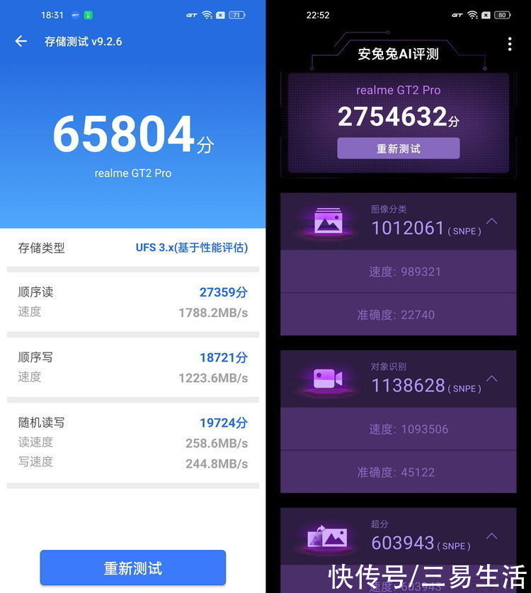 机型|realme GT2 Pro首发评测：不只高性能、更是全能旗舰