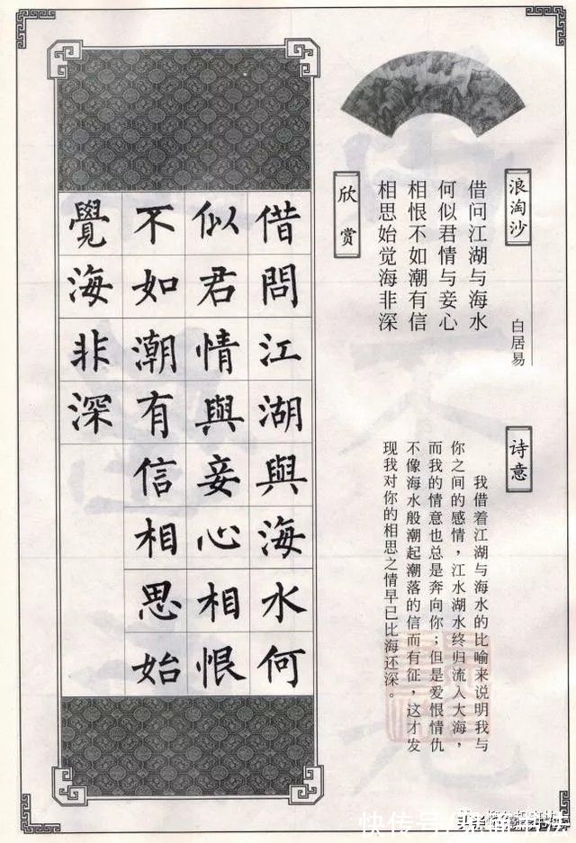 「愙斋！「愙斋书法」420字，字字铁骨铮铮，书法气吞山河