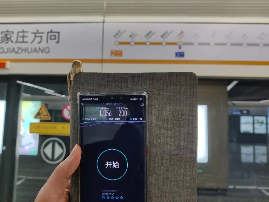 5g|以客户为中心，打造一流网络——济南移动全面深化5G网络覆盖