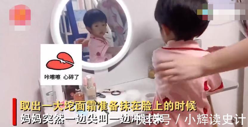 天性|宝宝偷用妈妈的化妆品，妈妈当场疯狂尖叫，网友：老母亲心在滴血