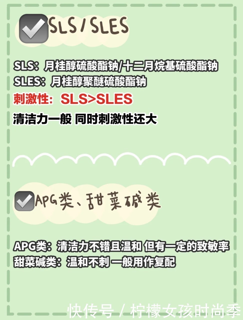 清洁力|跟风买的网红洗面奶真的鸡肋,简直是花钱买教训,姐妹们避雷吧