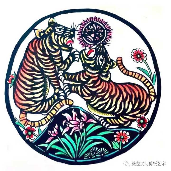 剪纸作品|【青未了｜虎风虎韵齐鲁行｜剪纸大师葛秀英迎虎年新作之三】