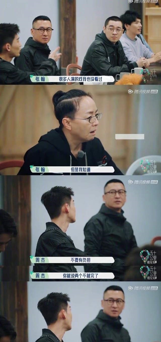 五十公里桃花坞|大型社死综艺《五十公里桃花坞》:宋丹丹试图撮合李雪琴郭麒麟?