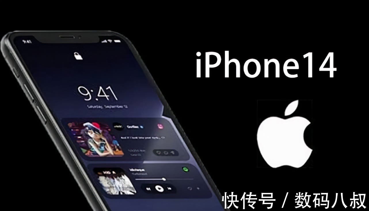 苹果iPhone 14系列，低配刘海、高配挖孔，你会怎么选择？