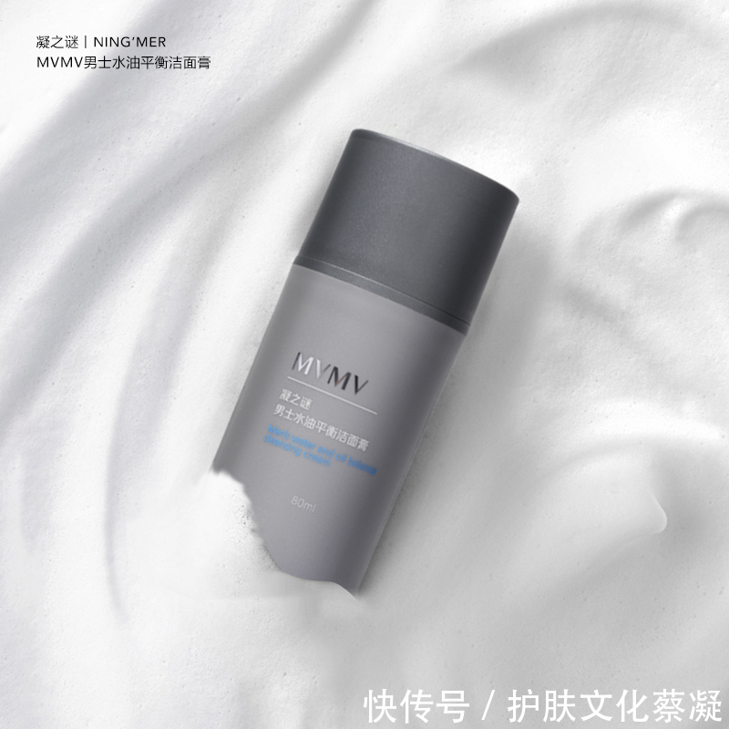 男士|男士护肤品推荐前7明星单品,展现夏日清爽健康肌,做精致的男人