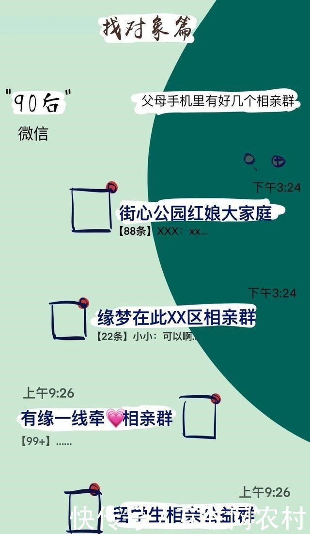 00后谈恋爱有多野90后看完表示我怕是谈了个假恋爱