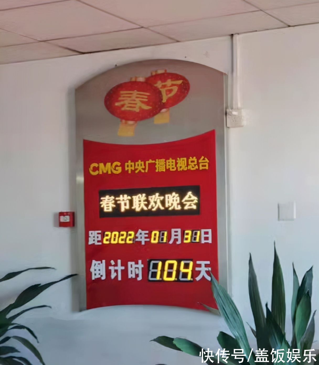 曝虎年春晚總導(dǎo)演確定！已率團(tuán)隊(duì)策劃倆月，張小斐是否登臺(tái)引期待