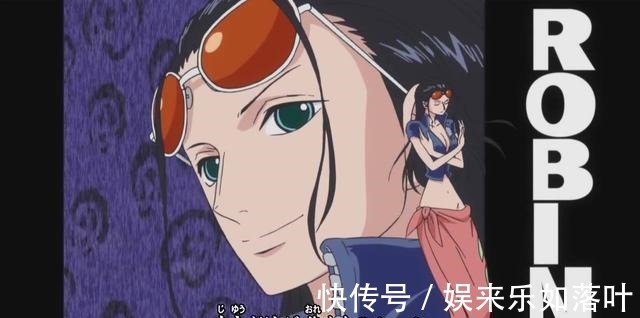 乌索普|草帽团成员除了罗宾,其他人都有个归宿,她可能会加入革命军