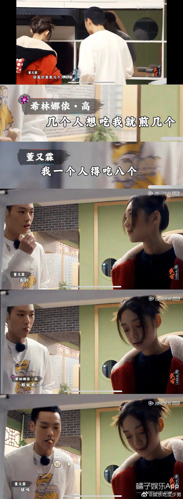 几年前就被艺人警告过，怎么还不长记性？