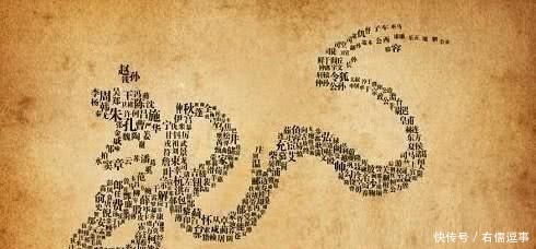 后人|中华最珍贵的一大姓氏,如果您是这个姓,可能是伏羲和女娲的后人