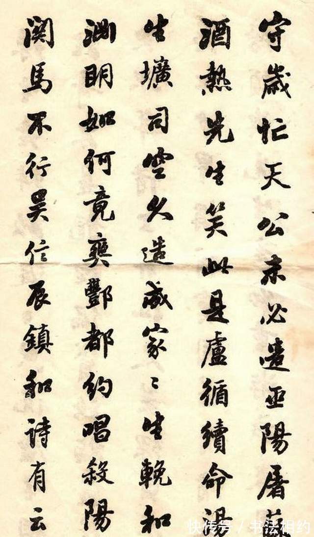 欧楷@潘龄皋行书“黑黢黢”的,却得到了田藴章的力推,其楷书颜骨欧韵