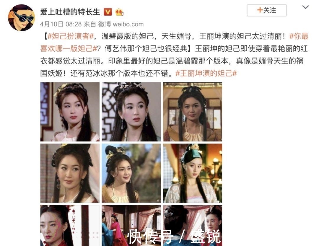 紂王|這么忠肝義膽的妲己?