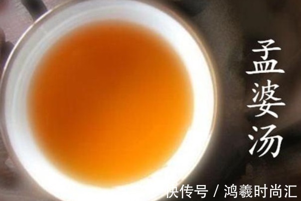 孟姜女@神奇!《山海经》中竟找到了孟婆,孟婆汤的材料更是令人称奇!