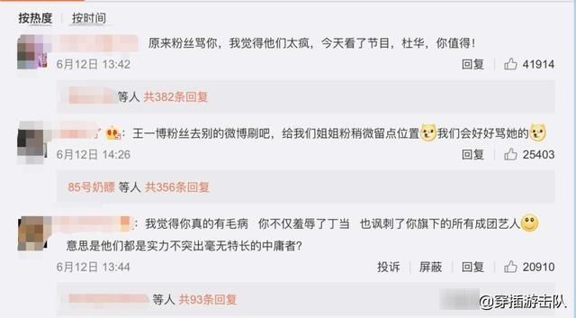 阿朵|看了这些姐姐,才知道当“老女人”有多爽