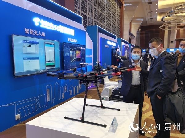 人民网|中国电信多项５Ｇ应用亮相生态合作发展大会（组图）