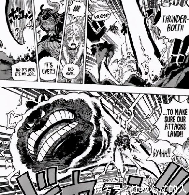 御田|海贼王1016话分析:第十人or烟雾弹