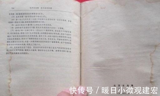 矛盾论&读完《毛选》,不再羡慕天才