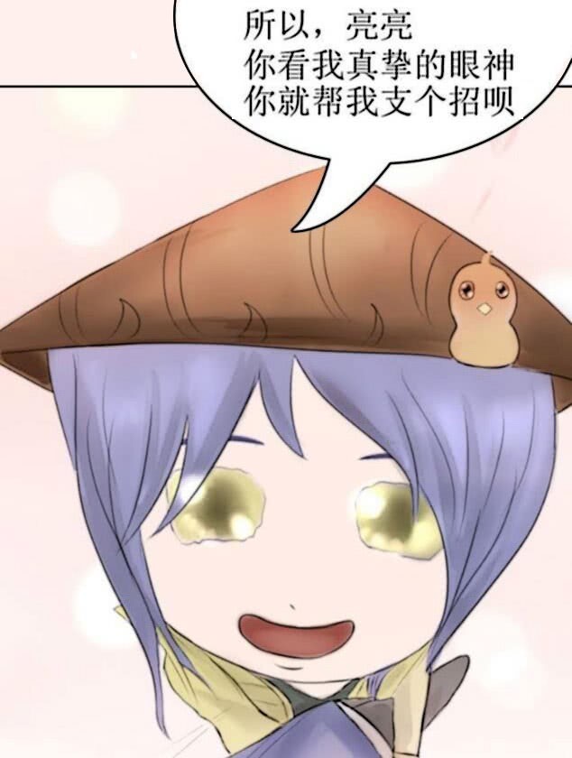 赵云|孙尚香又欺负刘备了,刘备让赵云去求救诸葛亮,结果却刚好碰见诸葛亮换装!