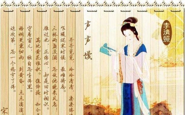 李清照&十首美到令人心醉的宋词,婉约派的柔美,豪放派的悲壮