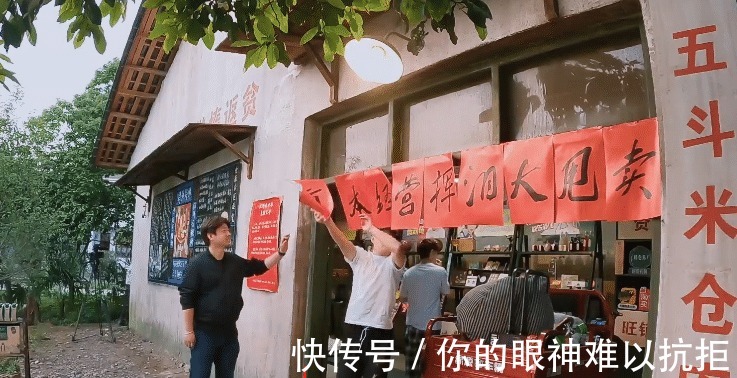 向往5|《向往5》仓库易主，遭张艺兴兄弟搬空，彭昱畅早就想这么干了