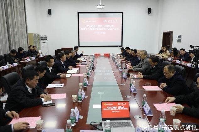 湘潭大学与宁乡市签署全面战略合作协议