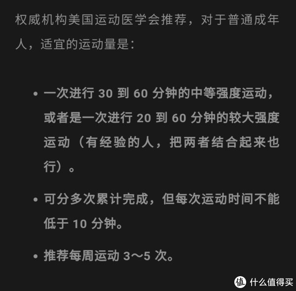 运动强度|从148到130斤,我的体重差点崩盘!