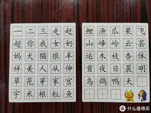 萌娃新学习玩具 神龙说字 云童和女娲 快资讯