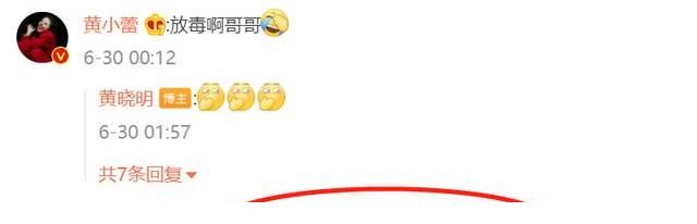 廚齡|黃曉明婚后為妻學(xué)做飯？自曝五年廚齡暗撒狗糧，炒蝦紅燒肉都拿手