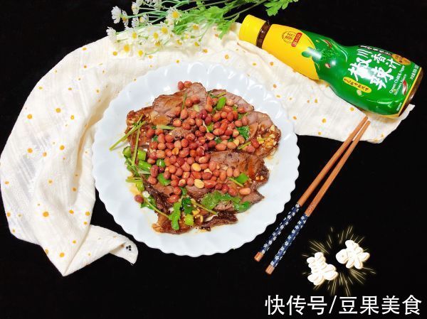 花生|#豪吉川香美味#凉拌川香牛肉秘?