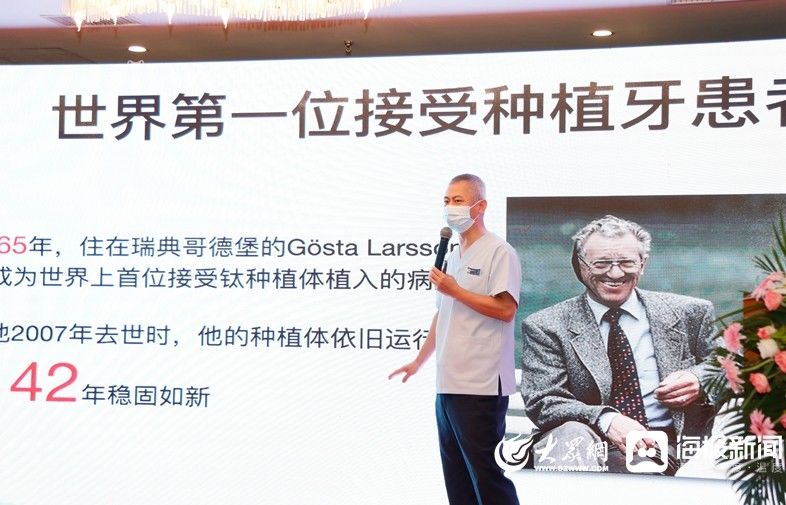 口腔|920全国爱牙日特别企划丨“泉城市民缺牙修复计划”启动仪式成功举办