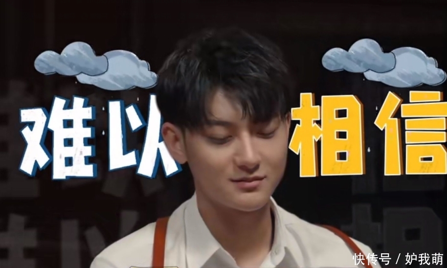 沙溢|黄子韬成《萌探》顶级搅屎棍,那英杨迪沙溢急眼,杨紫火上浇油!