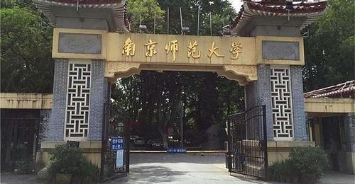 江苏省10所投档分数排名前十的高校，苏州大学第八