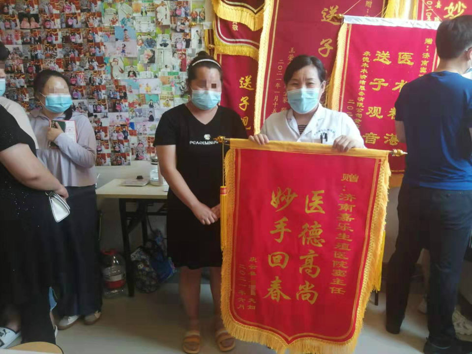 hcg|济南嘉乐生殖医院送子助孕月迎来第100名报喜患者