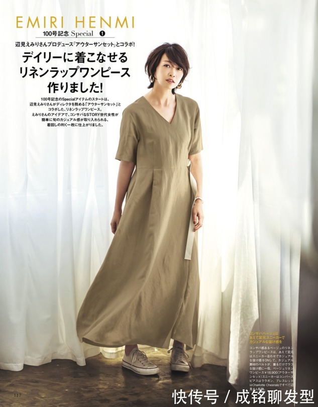 版型|50岁穿衣更要注重细节,看日本大龄博主夏日穿搭,这品味不服不行