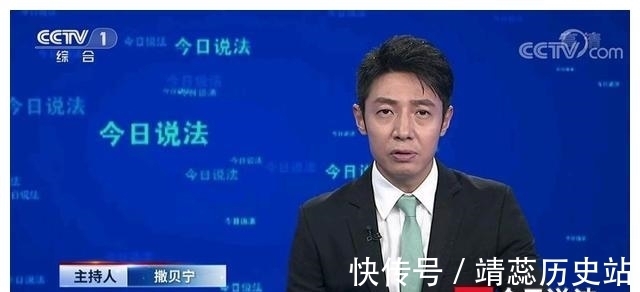 受过度娱乐化影响，主持人撒贝宁网综被停，时隔7年重回今日说法