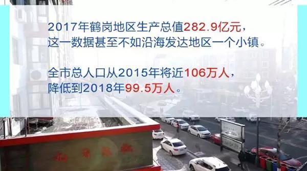 安家|1.9万一套房他揣着2万，跨越3780公里去买房